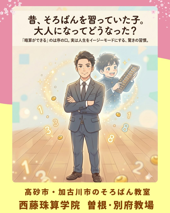 画像1253