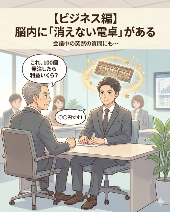 画像1254