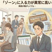 画像1256