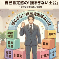 画像1258