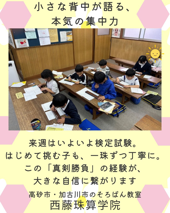 画像1264