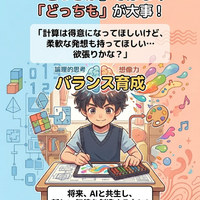 画像1270