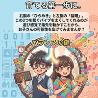 画像1273