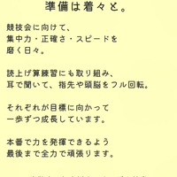 画像1278