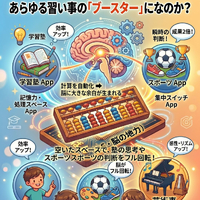 画像1282