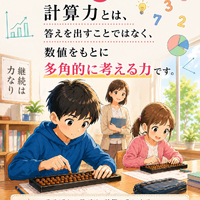 画像1295