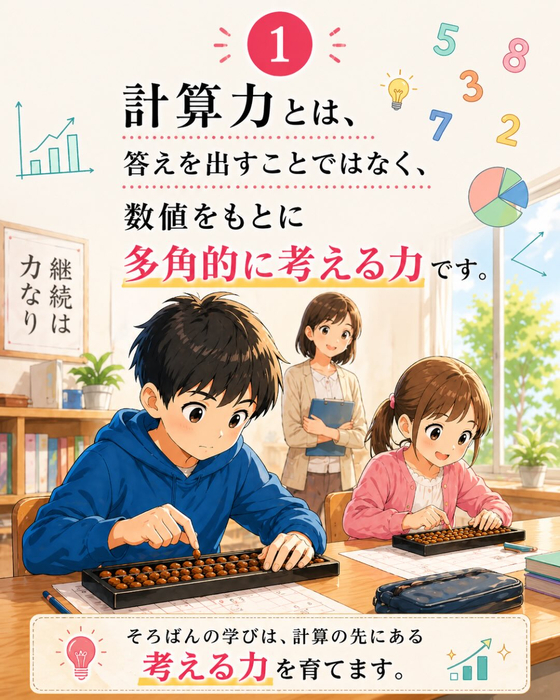 画像1295