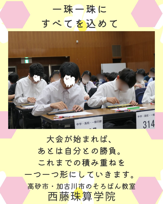 画像1307