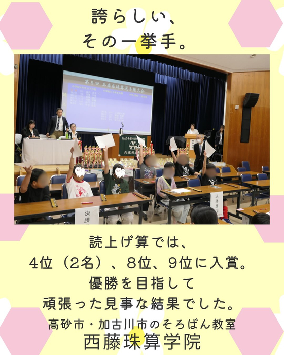 画像1308