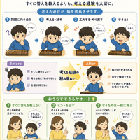 画像1334