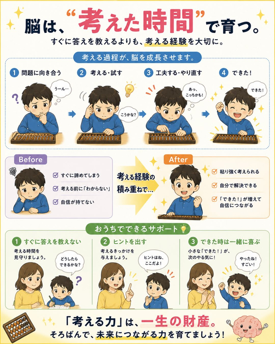 画像1334