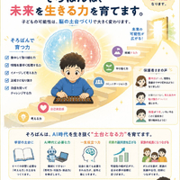 画像1336