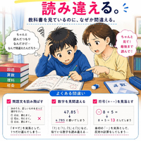 画像1346
