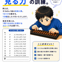 画像1348