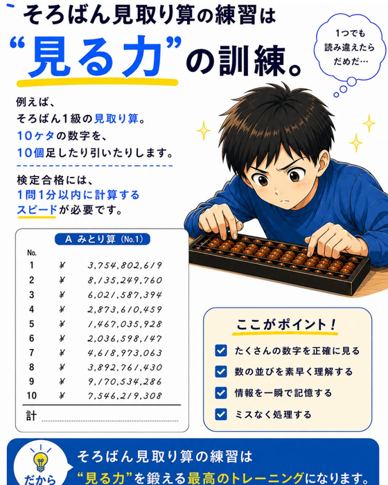 画像1348