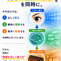 画像1349