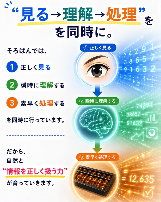 画像1349