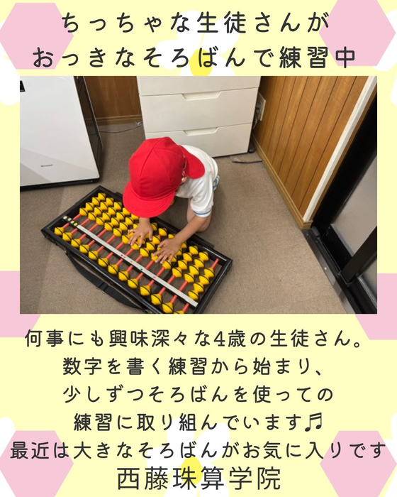 画像1354
