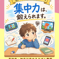 画像1357