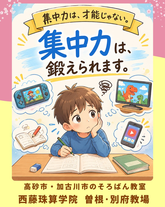 画像1357