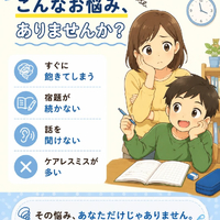 画像1358