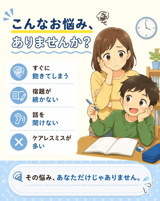 画像1358
