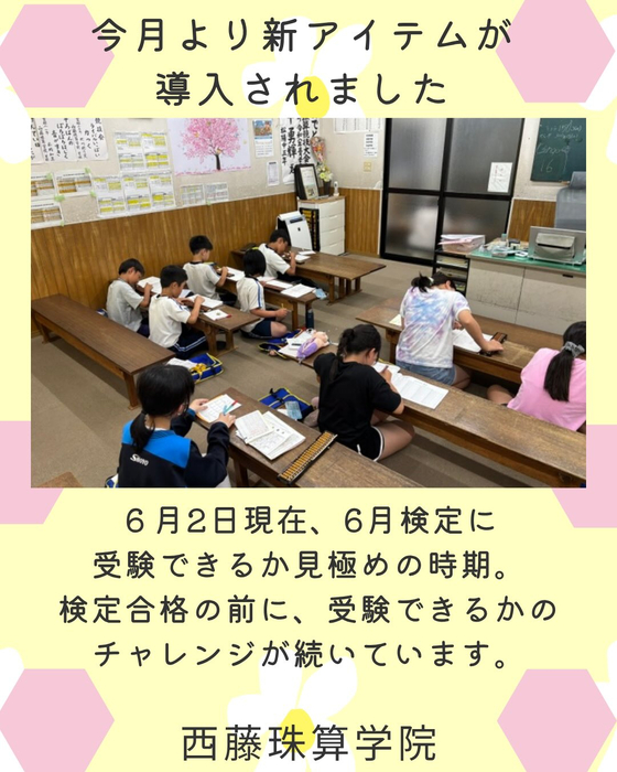 画像1367