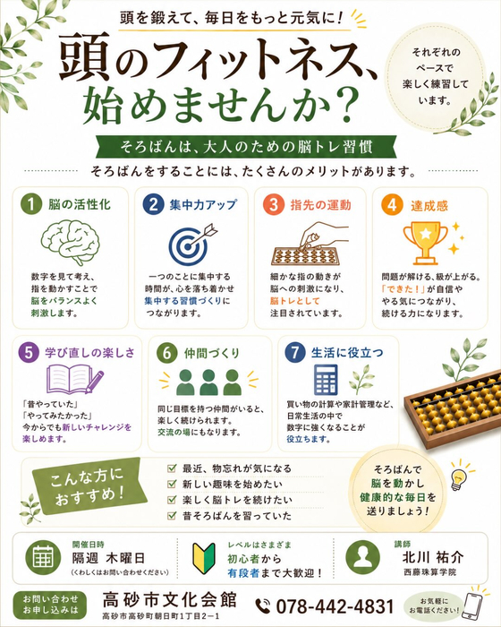 画像1380