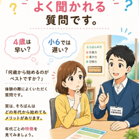 画像1383