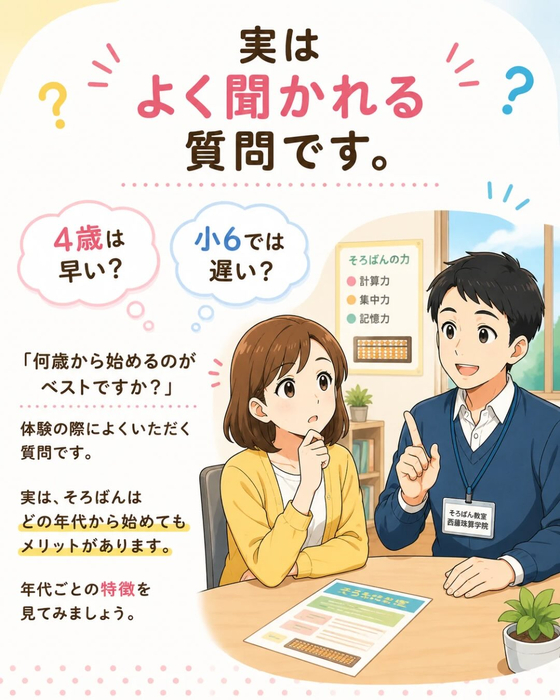 画像1383