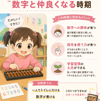 画像1384