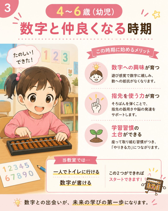 画像1384