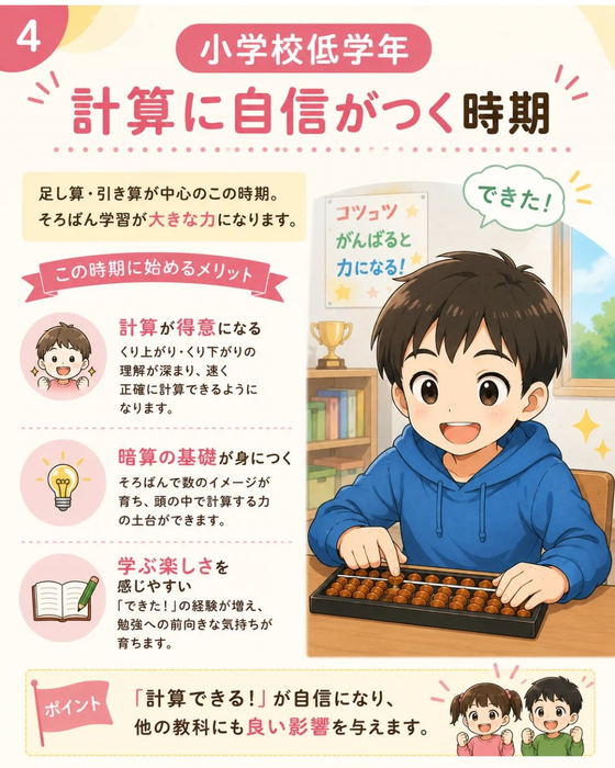 画像1385