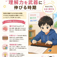 画像1386