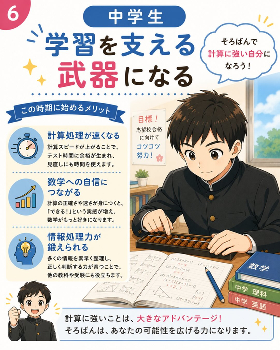 画像1387