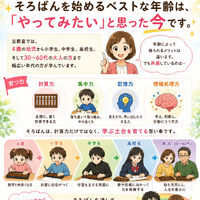 画像1389