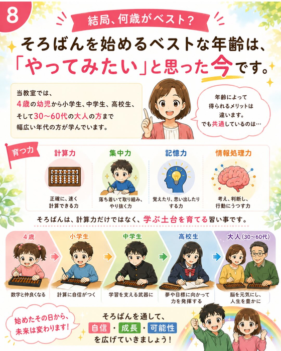 画像1389