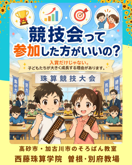 画像1396