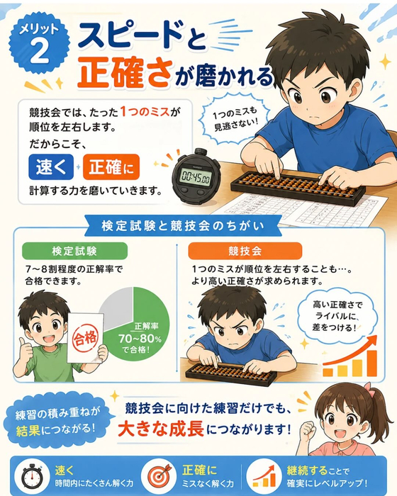 画像1399