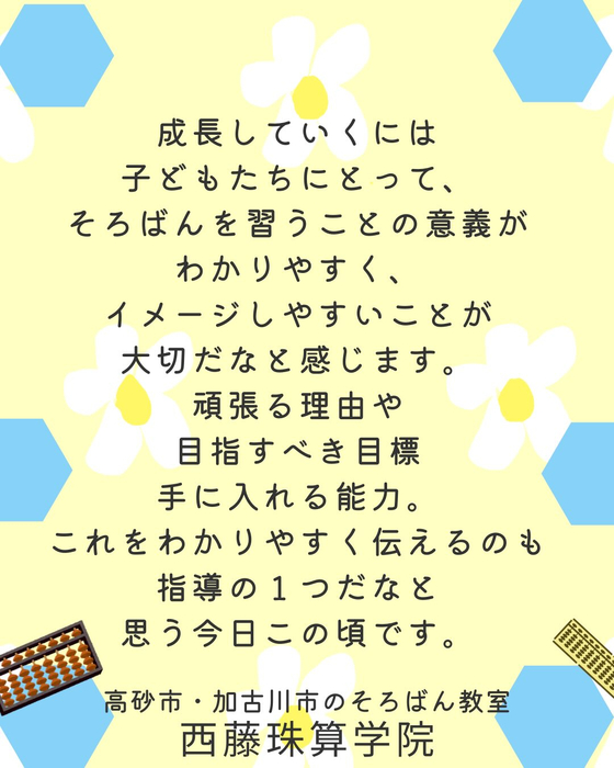 画像1413