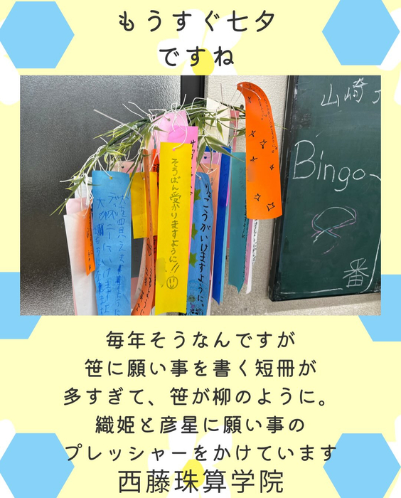 画像1429