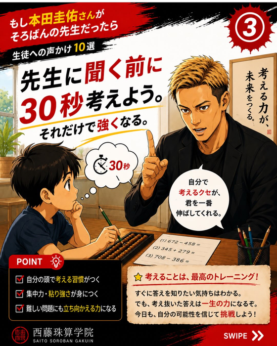 画像1435