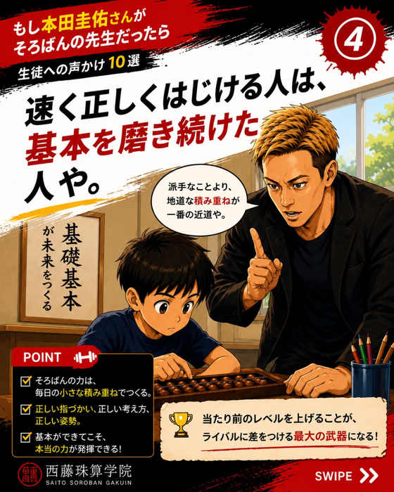 画像1436