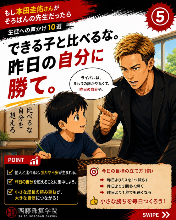 画像1437