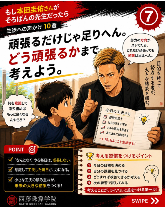 画像1439