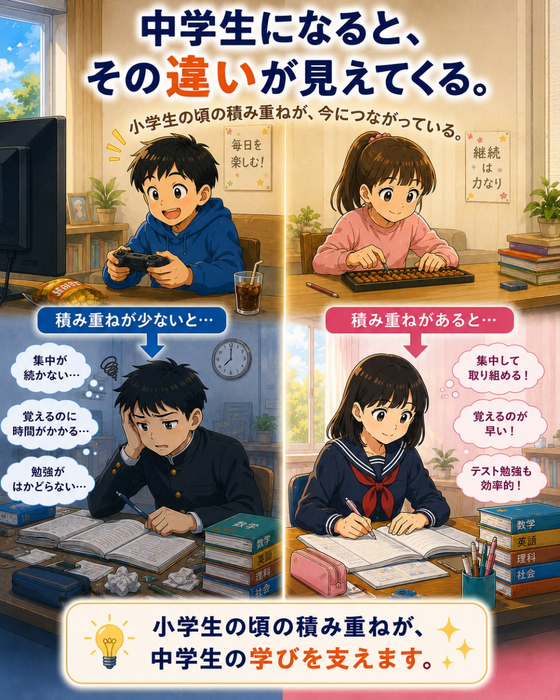 画像1457