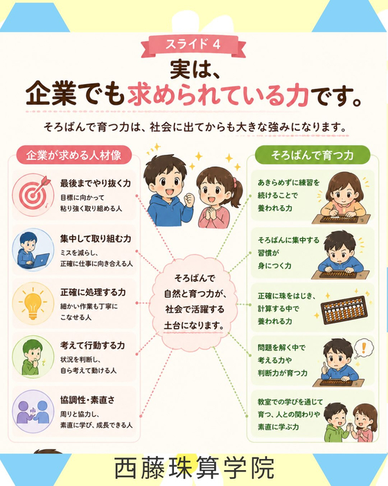 画像1466