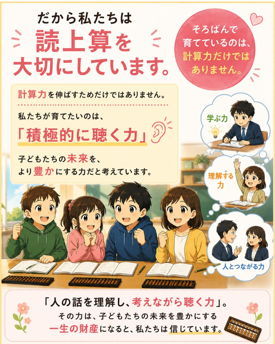 画像1479