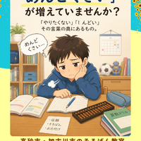 画像1487