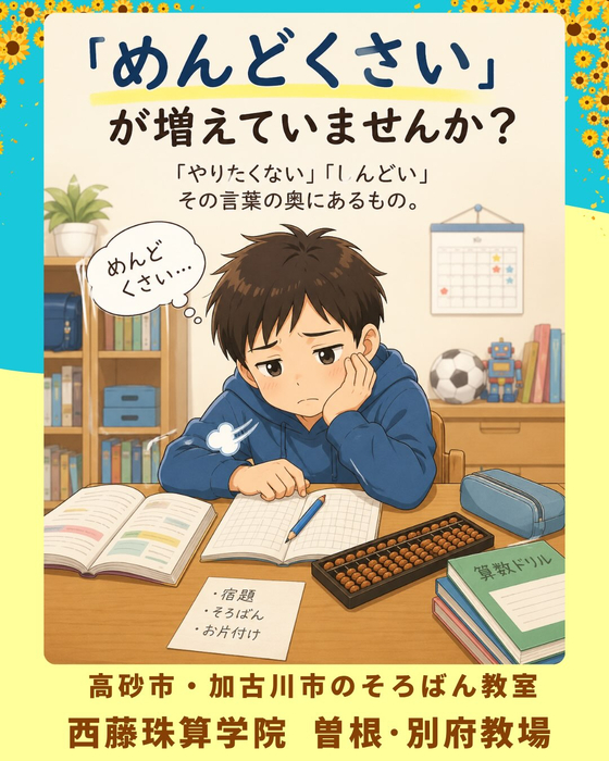 画像1487